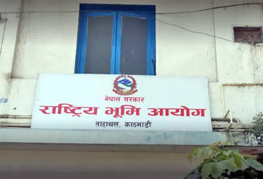 भूमि आयोग खारेज