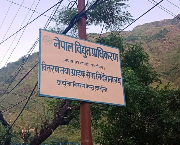 दार्चुलाको छापरी क्षेत्रमा ४ दिनदेखी विद्युत सेवा अवरुद्ध