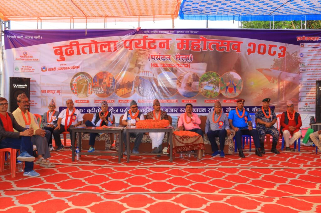 बुढितोलामा जारी पर्यटन महोत्सव सम्पन्न