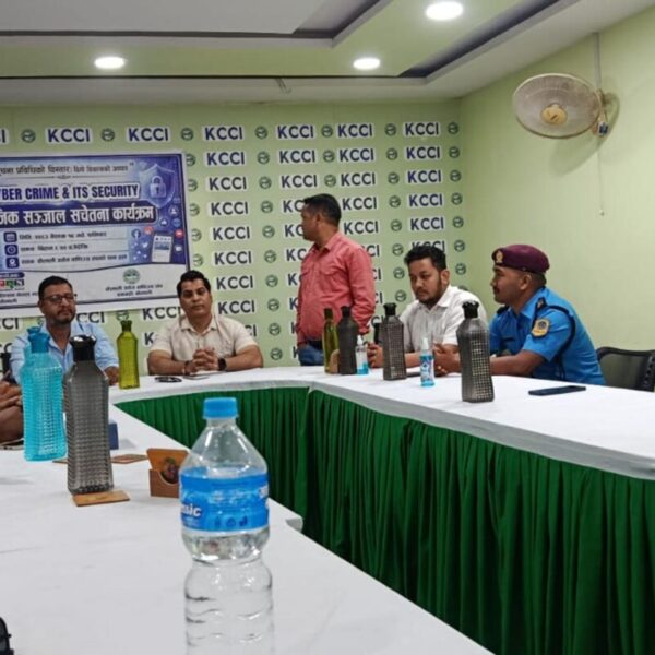 कैलालीमा साइबर सुरक्षाबारे सचेतना कार्यक्रम आयोजना