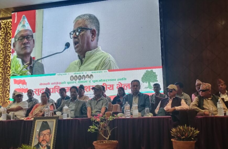 नेपाली कांग्रेस संस्थापन इतर पक्षको सुदूरपश्चिम प्रदेशस्तरीय भेला सुरु
