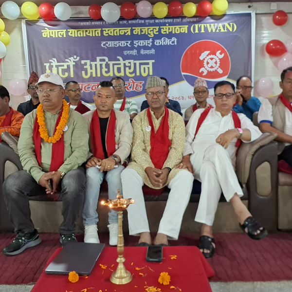 सामाजिक सुरक्षा कोषमा आबद्ध गराउन यातायात मजदुरको माग