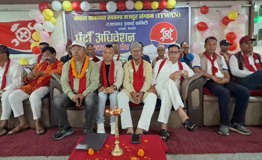 सामाजिक सुरक्षा कोषमा आबद्ध गराउन यातायात मजदुरको माग