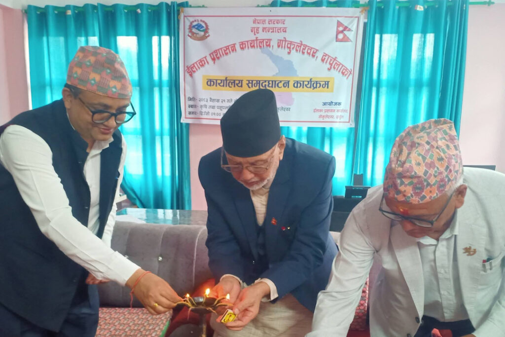 गोकुलेश्वरमा इलाका प्रशासन कार्यालयको उद्घाटन