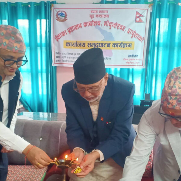 गोकुलेश्वरमा इलाका प्रशासन कार्यालयको उद्घाटन