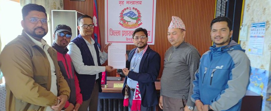 बैतडीमा खानी सञ्चालनको माग गर्दै प्रधानमन्त्रीलाई ज्ञापनपत्र