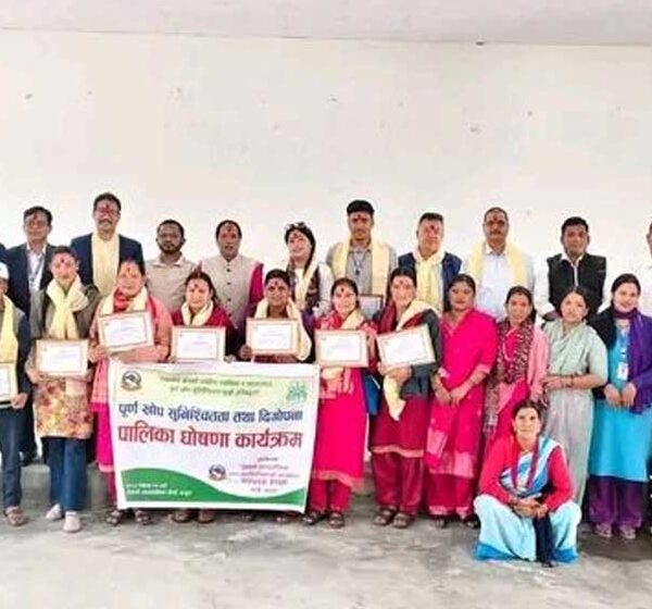 त्रिवेणी पूर्ण खोप सुनिश्चितता तथा दिगोपना घोषणा