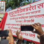 सुरक्षा घेराभित्र मुख्यमन्त्री शाहले गरे लम्कीचुहा प्रादेशिक अस्पतालको उद्घाटन