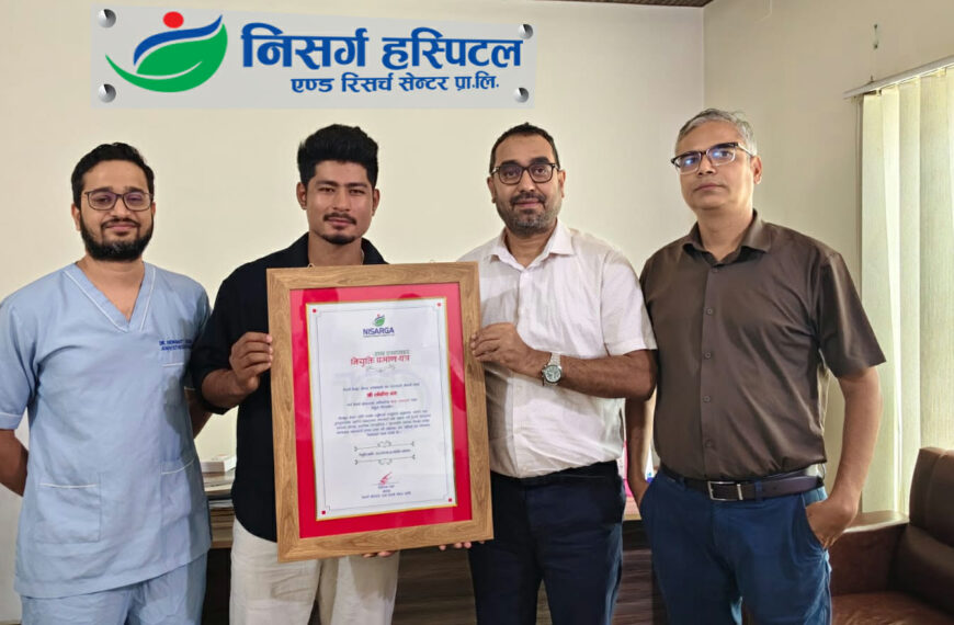 निसर्ग हस्पिटलको ब्रान्ड एम्बासडरमा क्रिकेटर लोकेश बम