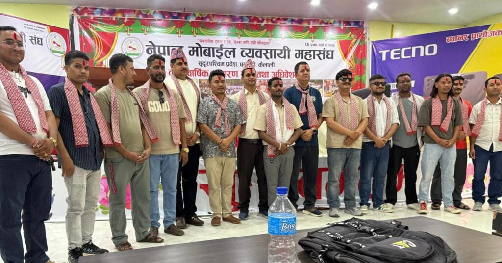 सुदूरपश्चिम मोबाइल व्यवसायी संघको नयाँ नेतृत्व चयन