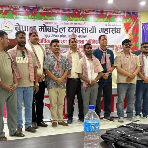 सुदूरपश्चिम मोबाइल व्यवसायी संघको नयाँ नेतृत्व चयन