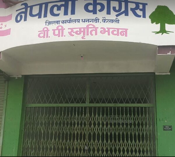 नेपाली कांग्रेस कैलालीको पार्टी कार्यालयमा तालाबन्दी
