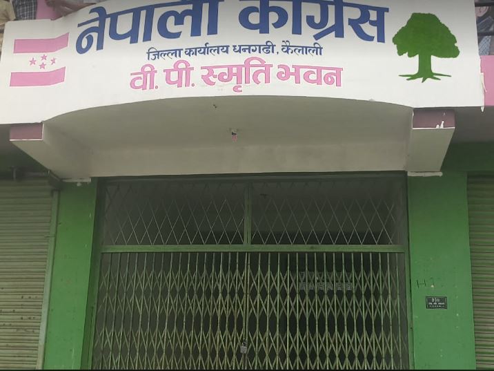 नेपाली कांग्रेस कैलालीको पार्टी कार्यालयमा तालाबन्दी