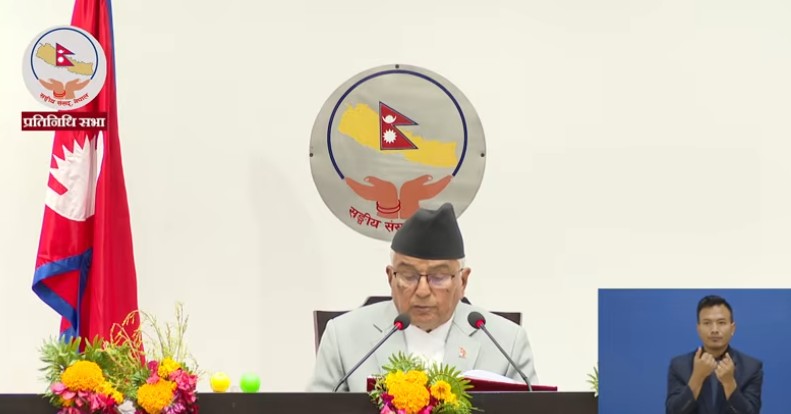 आगामी आर्थिक वर्षको नीति तथा कार्यक्रम (पूर्णपाठ)