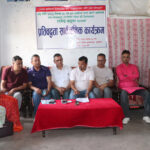 अत्तरिया खानेपानीका अध्यक्षका उम्मेदवार राजेन्द्र खड्का प्यानलको प्रतिबद्धता पत्र सार्वजनिक 