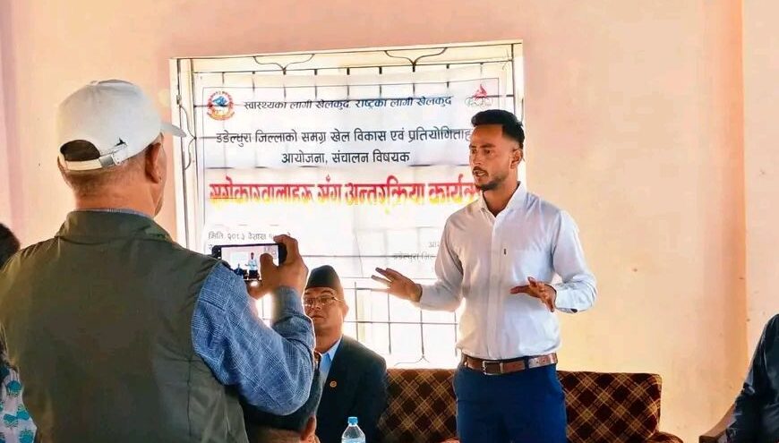 डडेल्धुरास्तरीय राष्ट्रपति रनिङ्ग शिल्ड प्रतियोगिता बैशाख ३० र ३१ गते हुने