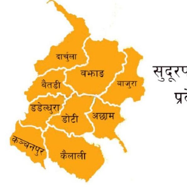 सुदूरपश्चिमका बैंकहरुमा कर्जाको तुलनामा निक्षेप ५ गुण बढी
