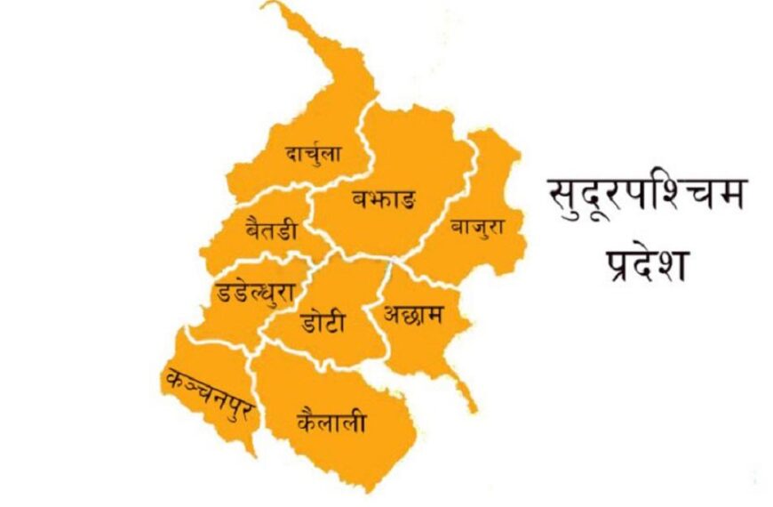सुदूरपश्चिमका बैंकहरुमा कर्जाको तुलनामा निक्षेप ५ गुण बढी