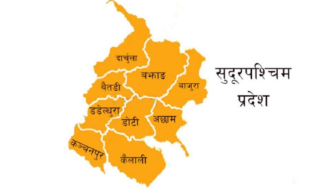 सुदूरपश्चिमका बैंकहरुमा कर्जाको तुलनामा निक्षेप ५ गुण…