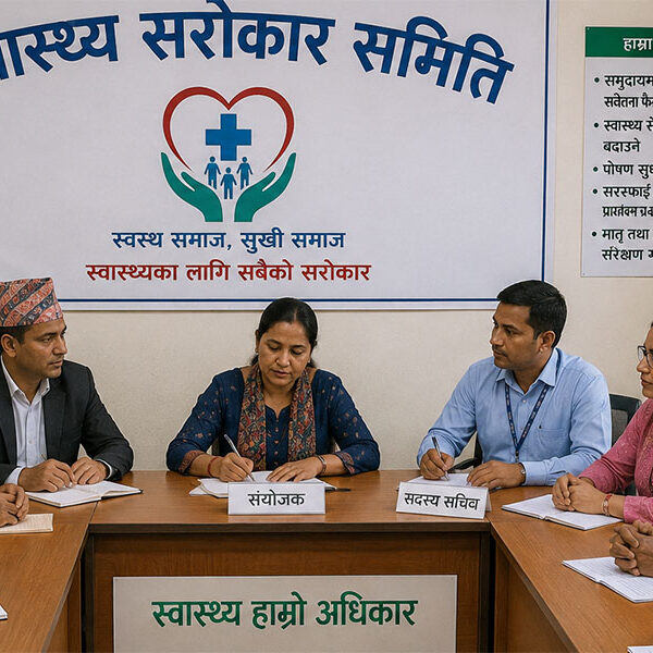कैलालीमा मौसमी रोगबाट बच्न टोलटोलमा स्वास्थ्य सरोकार समिति