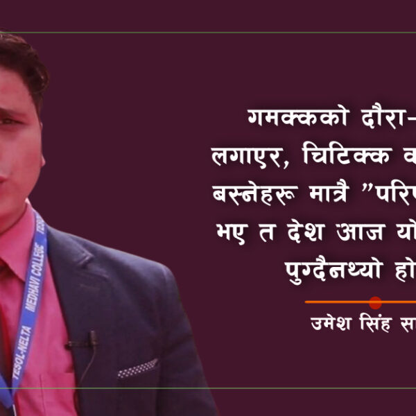 परिपक्व रे