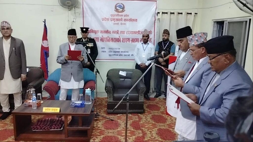 सुदूरपश्चिममा नवनियुक्त मन्त्री र राज्यमन्त्रीले लिए शपथ