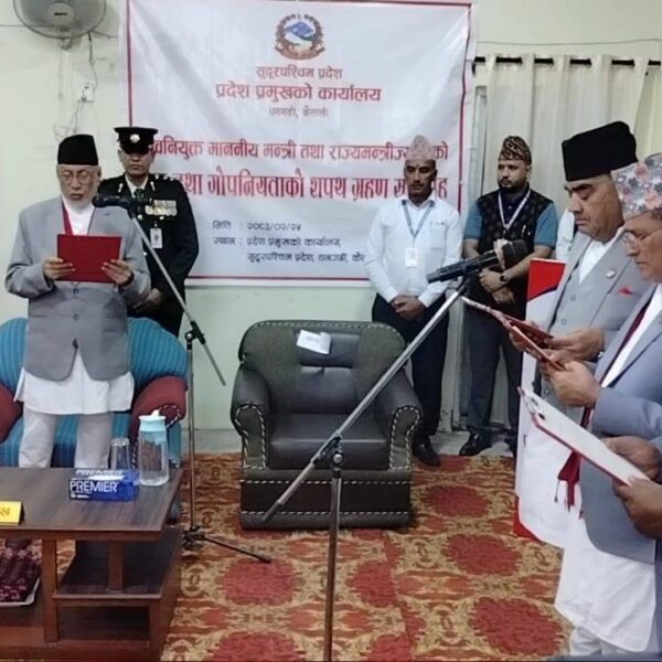 सुदूरपश्चिममा नवनियुक्त मन्त्री र राज्यमन्त्रीले लिए शपथ