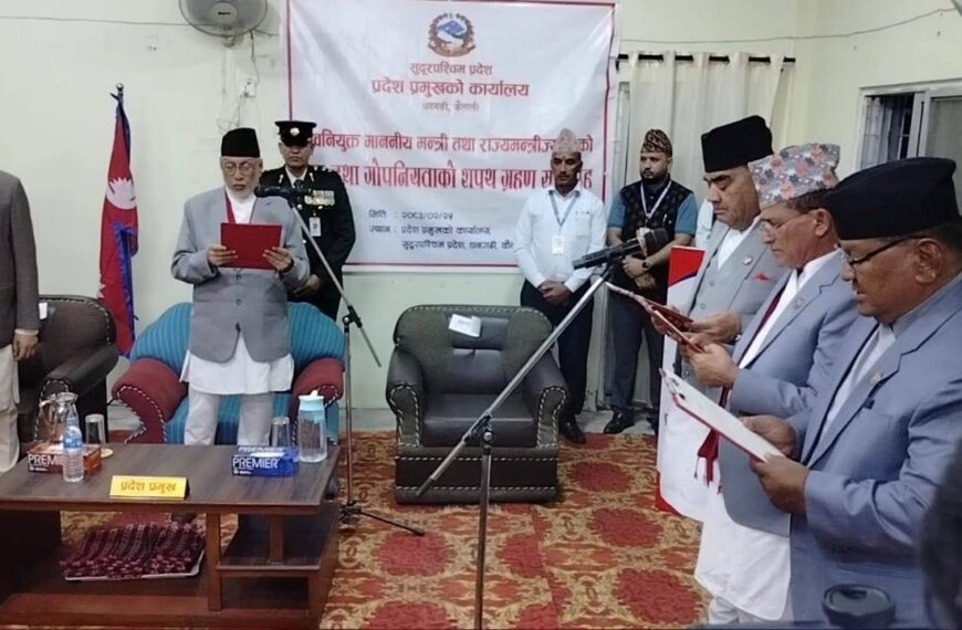सुदूरपश्चिममा नवनियुक्त मन्त्री र राज्यमन्त्रीले लिए शपथ