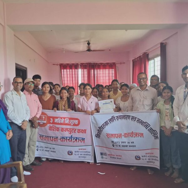 बेलौरी १० मा एकै दिन दुई तालिम सम्पन्न