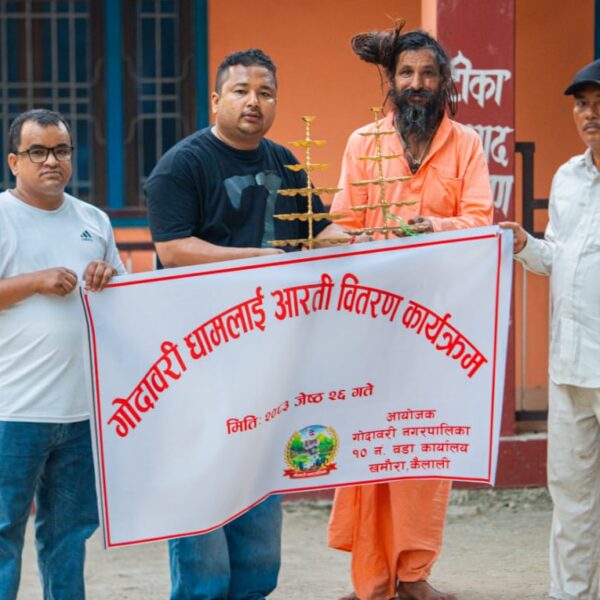 गोदावरी– १० द्धारा गोदावरी धामलाई आरती वितरण
