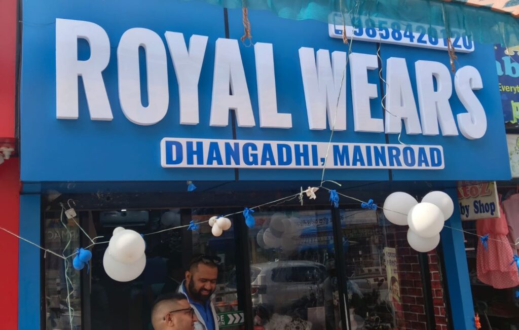 अत्तरियाका हेमराजले धनगढीमा सञ्चालनमा ल्याए ‘रोयल वेयर्स’
