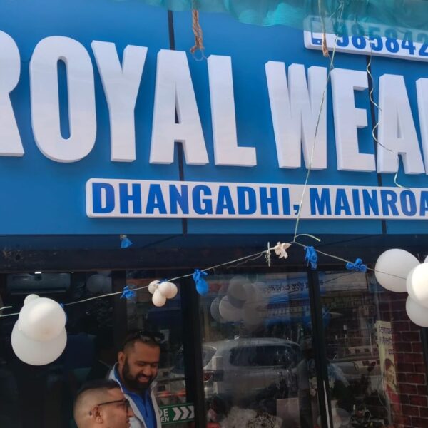 अत्तरियाका हेमराजले धनगढीमा सञ्चालनमा ल्याए ‘रोयल वेयर्स’