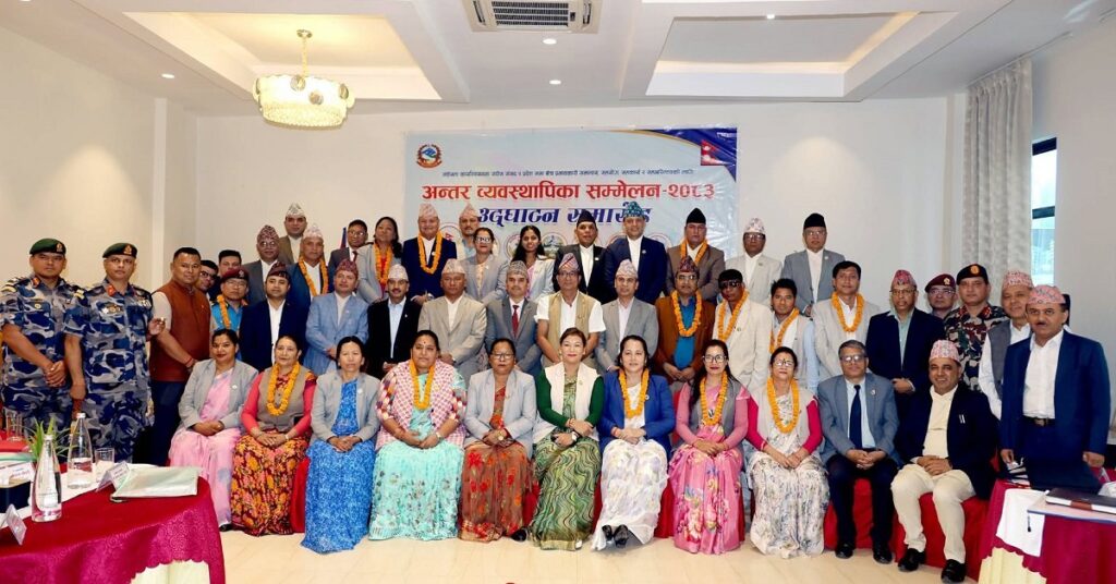 टीकापुरमा अन्तर व्यवस्थापिका मञ्चको एघारौँ सम्मेलन सम्पन्न