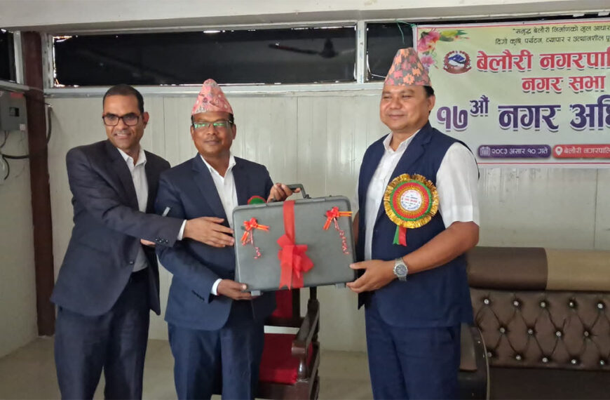 बेलौरी नगरपालिकाले ल्यायो ९४ करोड ५५ लाखको बजेट