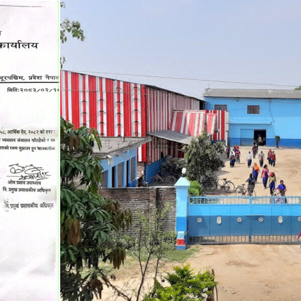 मदिरा कम्पनीले टेरेन बेलौरी बेलौरीलाई, ५ वर्षको १५ लाख तिर्न बाँकी