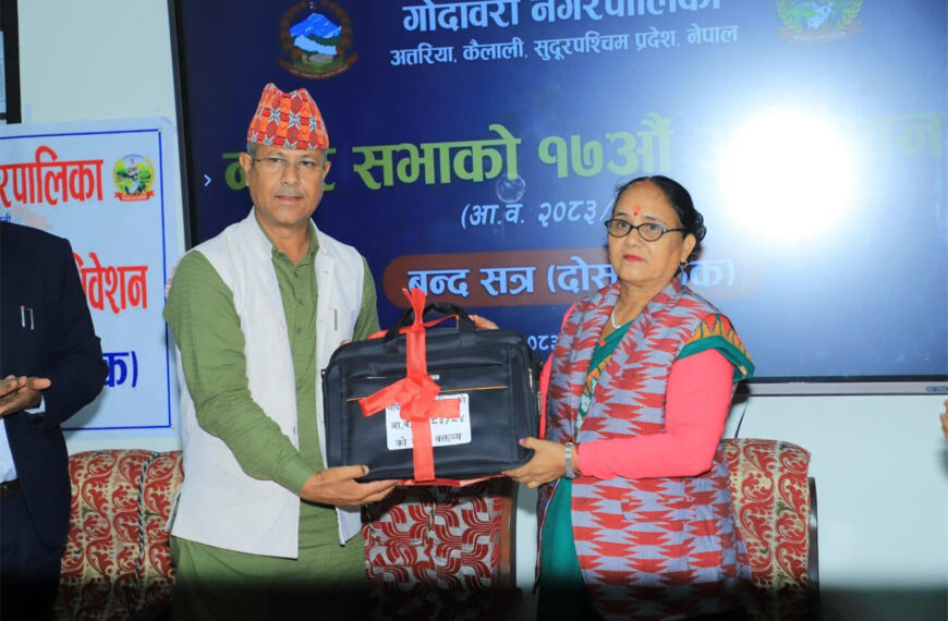 गोदावरी नगरपालिकाको बन्द सत्रमा पेस गरियो १ अर्ब ३० करोडको बजेट