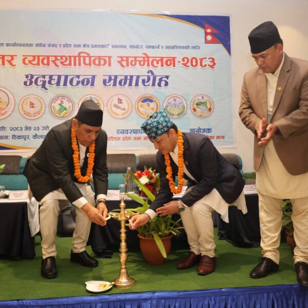 कैलालीको टीकापुरमा अन्तर व्यवस्थापिका सम्मेलन शुरु