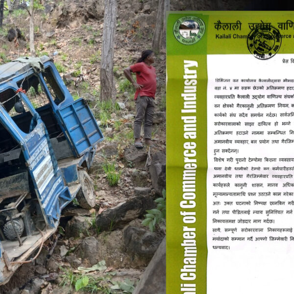 टेम्पो भिरबाट खसालिएको घटनाको छानबिन गर्न कैलाली उद्योग वाणिज्य संघको माग