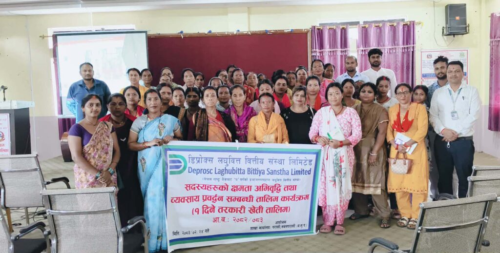 डिप्रोक्स लघुवित्तद्वारा रामग्राममा एकदिने तरकारी खेती तालिम&hellip;