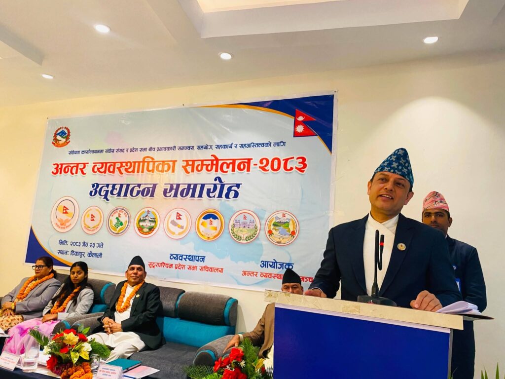 कानुन निर्माणमा तीन तहका सरकारबिच सहकार्य हुनुपर्छ&hellip;