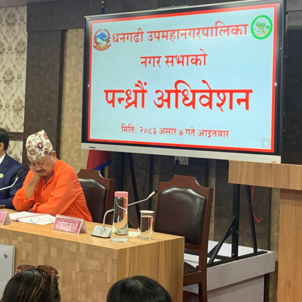 धनगढी उपमहानगरपालिकाले ल्यायो २ अर्ब ६४ करोडको बजेट