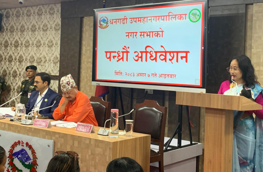 धनगढी उपमहानगरपालिकाले ल्यायो २ अर्ब ६४ करोडको बजेट