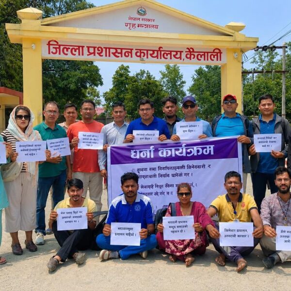 सञ्चारमाध्यम माथिको विभेदकारी निर्णयविरुद्ध कैलालीमा पत्रकारको धर्ना