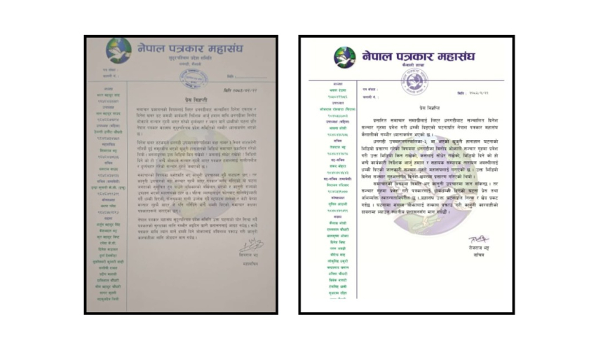 दिनेशखबरको कार्यालयमा आएर धम्की दिने व्यक्तिलाई पक्राउ&hellip;