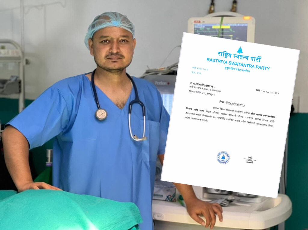 बेलौरीका वीरेन्द्र बुडाललाई रास्वपाको प्रदेश स्वास्थ्य विभाग&hellip;