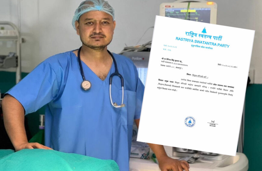 बेलौरीका वीरेन्द्र बुडाललाई रास्वपाको प्रदेश स्वास्थ्य विभाग प्रमुखको जिम्मेवारी