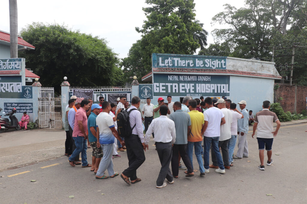गेटा आँखा अस्पतालमा देउडा खेलेर विरोध प्रदर्शन