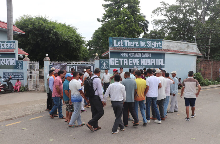 गेटा आँखा अस्पतालमा देउडा खेलेर विरोध प्रदर्शन