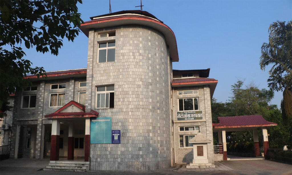 गेटा आँखा अस्पतालको प्रशासन र कर्मचारीको विवाद&hellip;