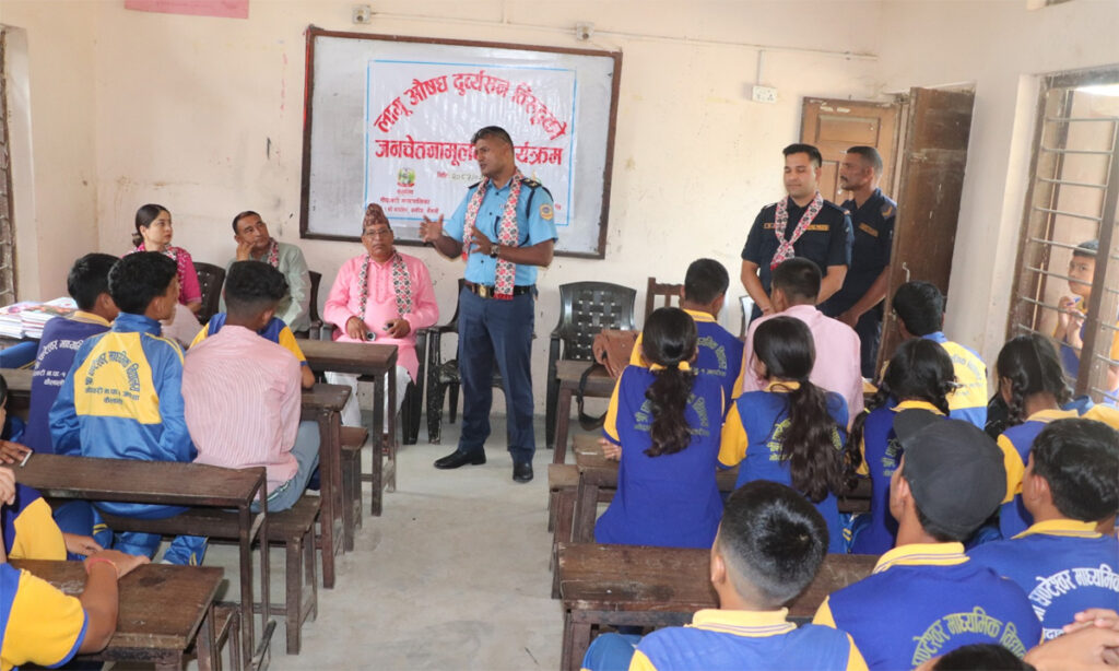घण्टेश्वर माविमा लागू औषध दुर्व्यसन सम्बन्धी जनचेतनामूलक&hellip;